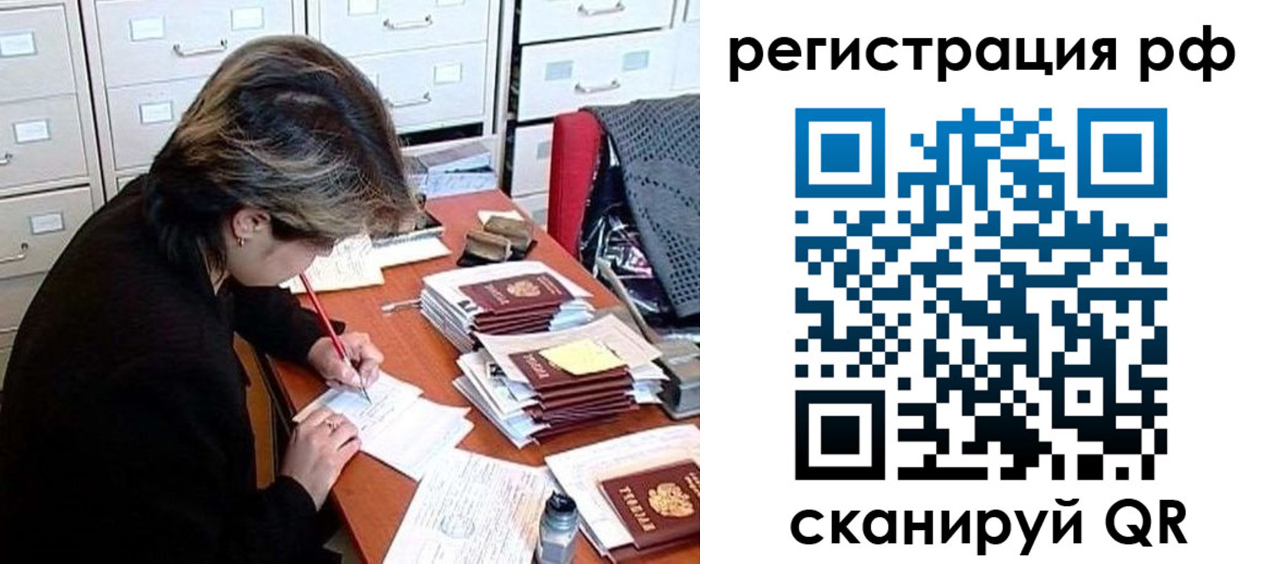 регистрация для школы в Ужуре