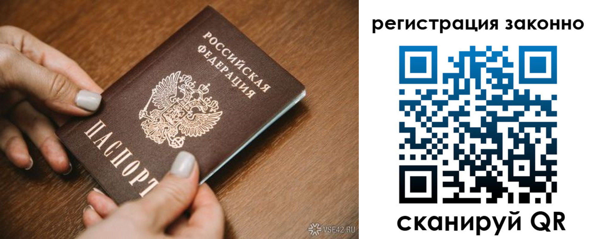 регистрация для школы в Ужуре